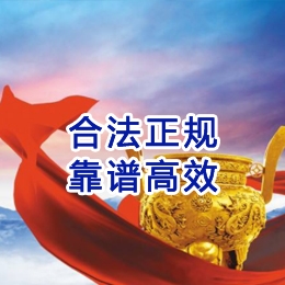 埇桥讨账公司
